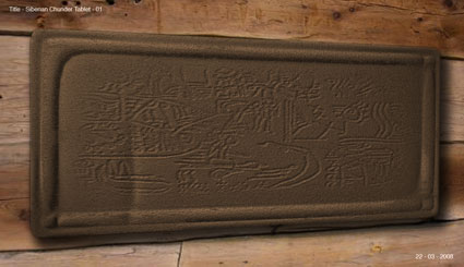 Tablet 01.Siberian Chunder Tablet.Showing all marks and symbols.